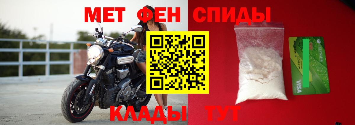 Amphetamine 97% Славянск-на-Кубани