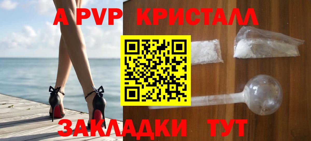 APVP СК КРИС Славянск-на-Кубани