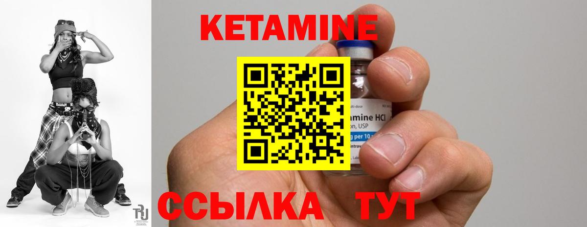 Славянск-на-Кубани  Кетамин VHQ  darknet как зайти  Вход с VPN  Кетамин VHQ 