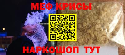 мескалин Нягань