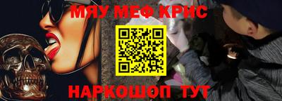 мескалин Нягань