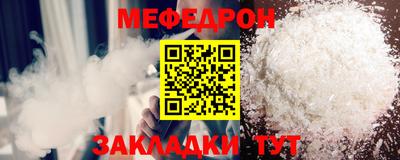 мескалин Нягань