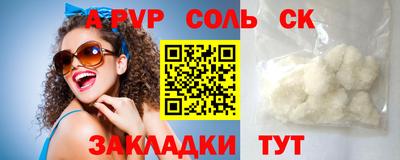 мескалин Нягань