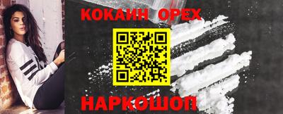 ГАЛЛЮЦИНОГЕННЫЕ ГРИБЫ Обь