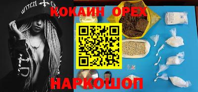 ГАЛЛЮЦИНОГЕННЫЕ ГРИБЫ Обь
