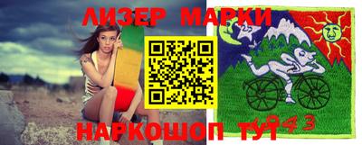 мескалин Нягань