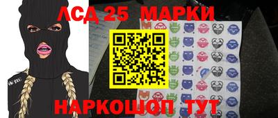 мескалин Нягань