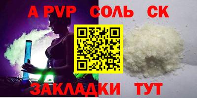 индика Обнинск