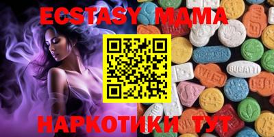 ГАЛЛЮЦИНОГЕННЫЕ ГРИБЫ Обь