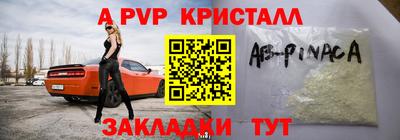 мескалин Нягань