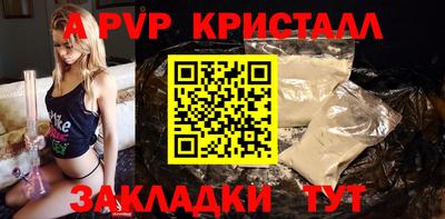 индика Обнинск