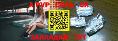 индика Обнинск