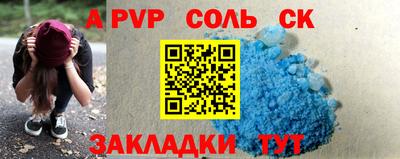ГАЛЛЮЦИНОГЕННЫЕ ГРИБЫ Обь