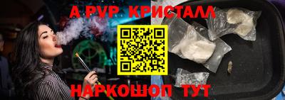 ГАЛЛЮЦИНОГЕННЫЕ ГРИБЫ Обь