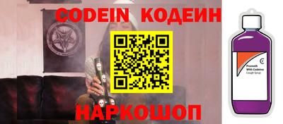 ГАЛЛЮЦИНОГЕННЫЕ ГРИБЫ Обь