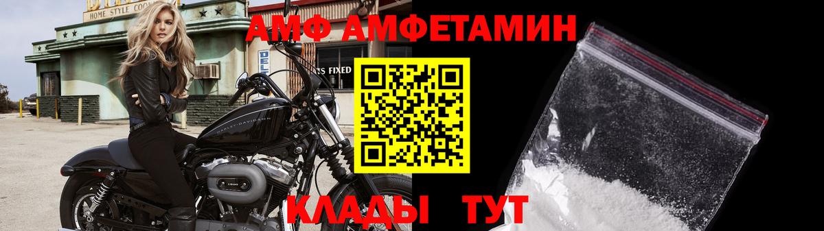 Первитин пудра  Вход с VPN  Славянск-на-Кубани 