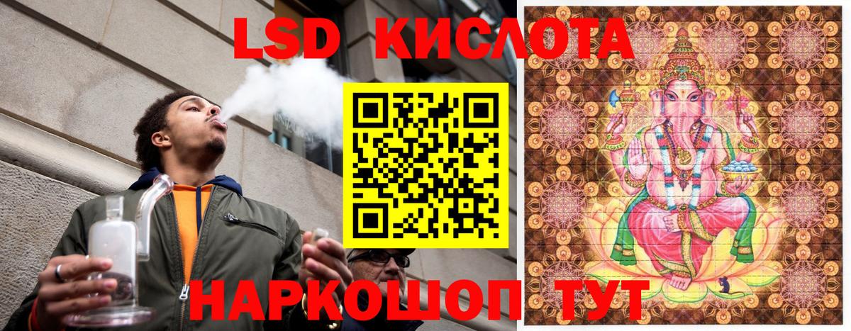 Марки NBOMe 1,5мг Славянск-на-Кубани