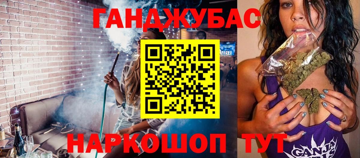 Конопля план  Шишки марихуана конопля  Вход с VPN  Бошки марихуана тримм  Славянск-на-Кубани 